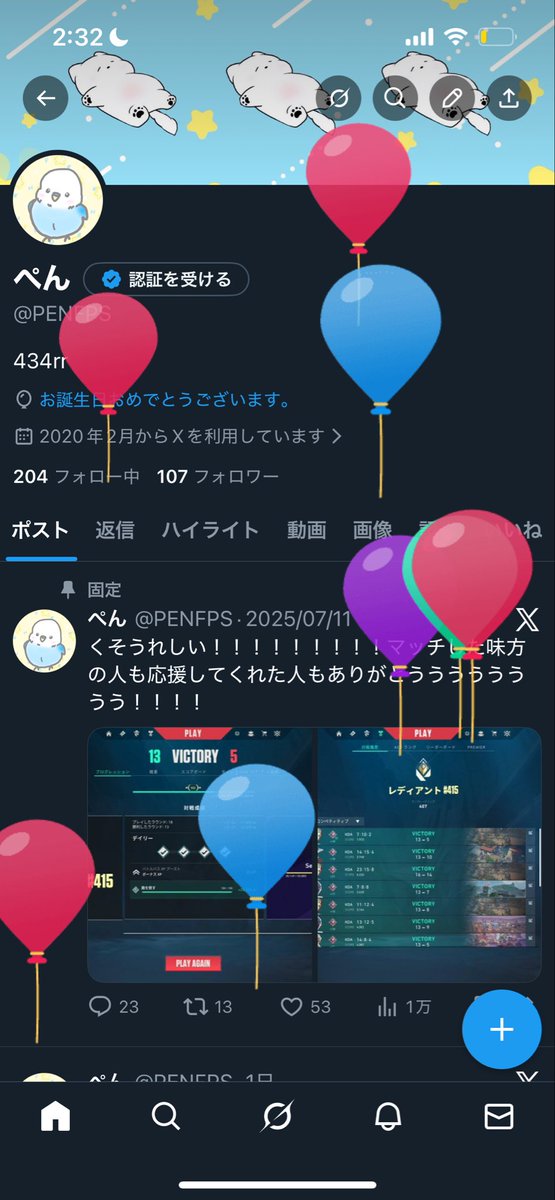 ぺん tweet media