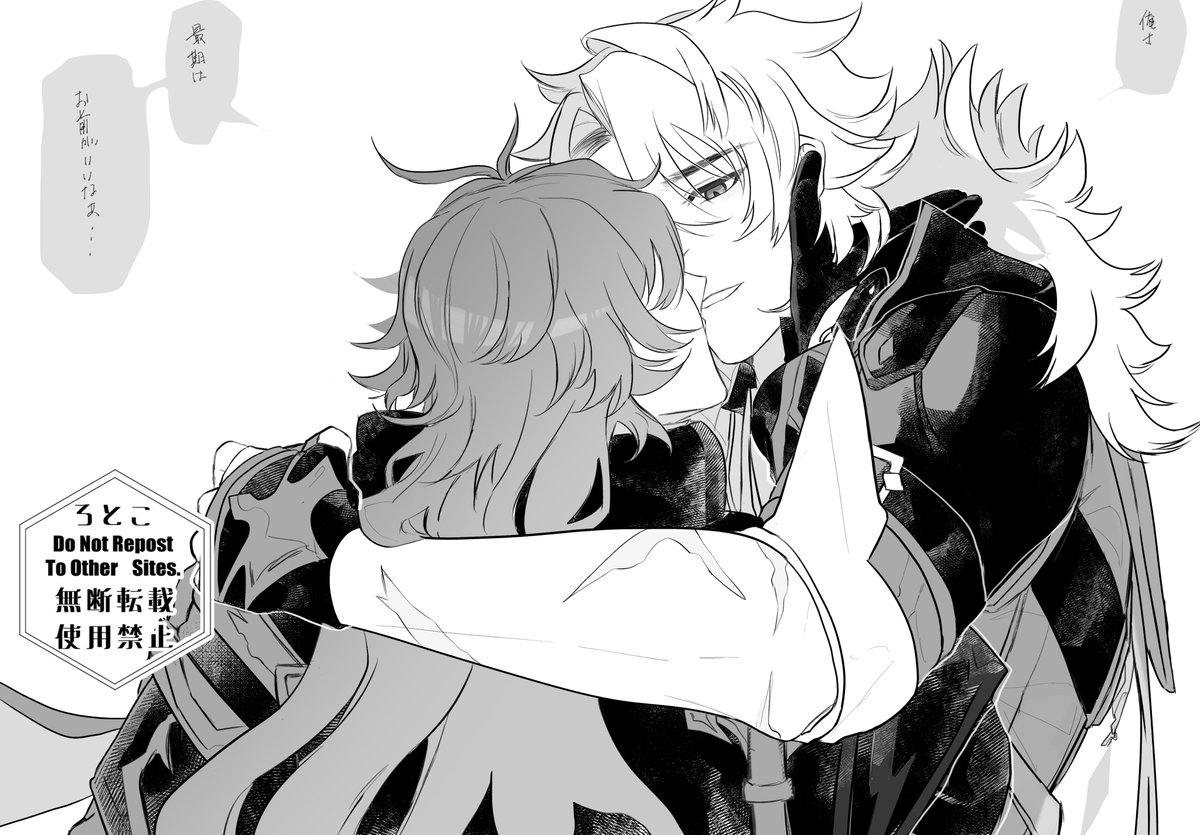 Rotoko26's tweet image. ンズルカ
まぁ、そうはいかないだろうが