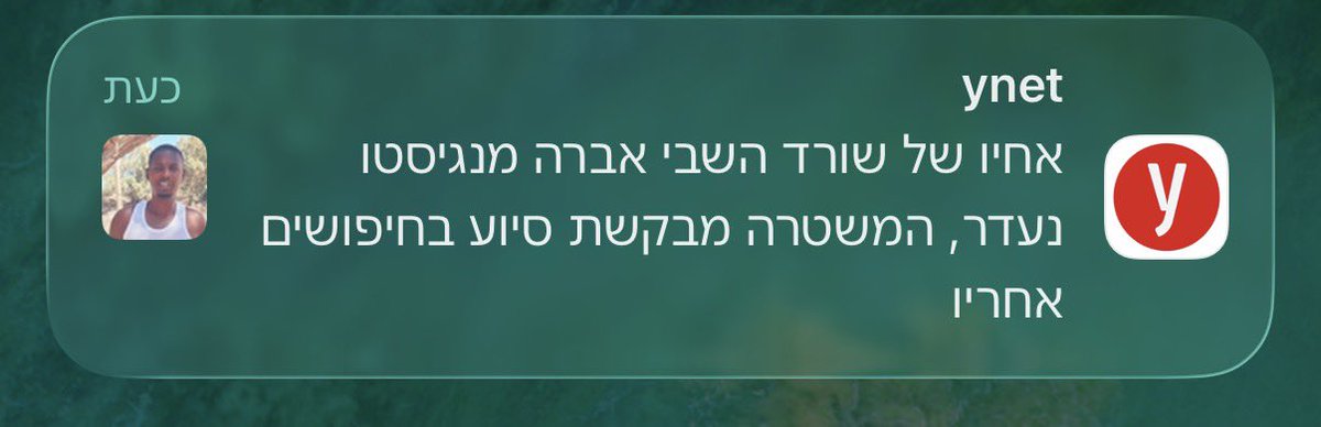 מעניין אם מתישהו ההורים שלהם כבר יבינו שהם פשוט חייבים עוד חדר בבית.
