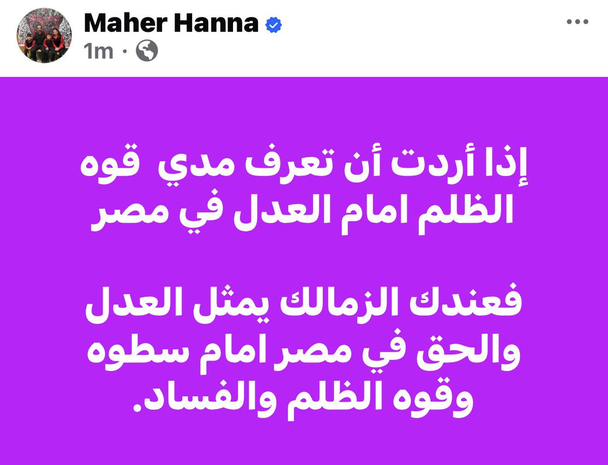 maher hanna (@maherha84861366) on Twitter photo 