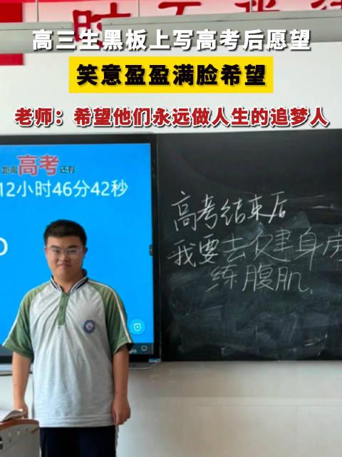 a_nagarwal's tweet photo. #毕业季 教室风扇还在转，黑板公式没擦完——我们从“初次见面”到“顶峰相见”，青春这本草稿纸，终于写满了落款 江湖路远，下次见面要带满故事呀～ https://t.co/rvZRdGvhcz