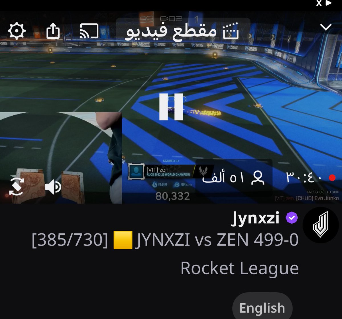 FalconsForce's tweet image. احا يالمشاهدات