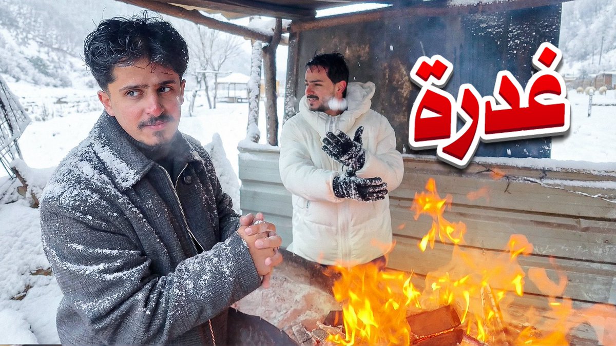 احمد حنيف tweet media