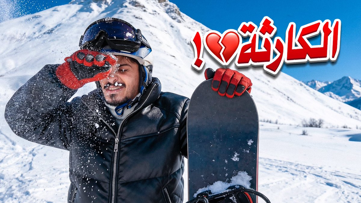 احمد حنيف tweet media