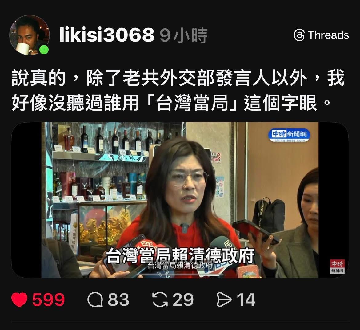 本來今天有太陽心情還是不錯看到這貨心情瞬間結冰❄️ 我承認我情緒沒那麼穩定但這不怪我😫 看到這雜碎的匪話