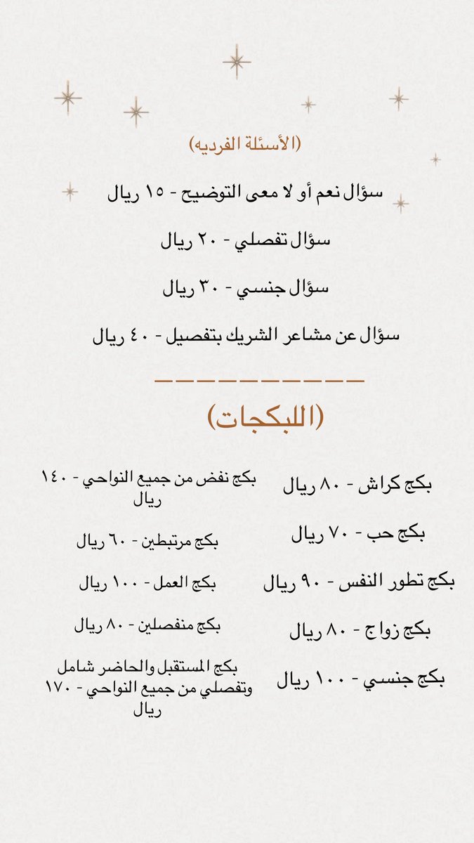 نـون Noon tweet media