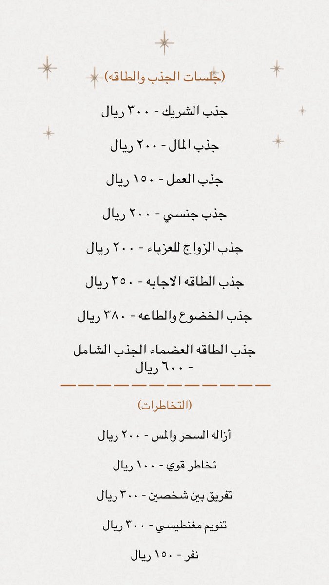 نـون Noon tweet media