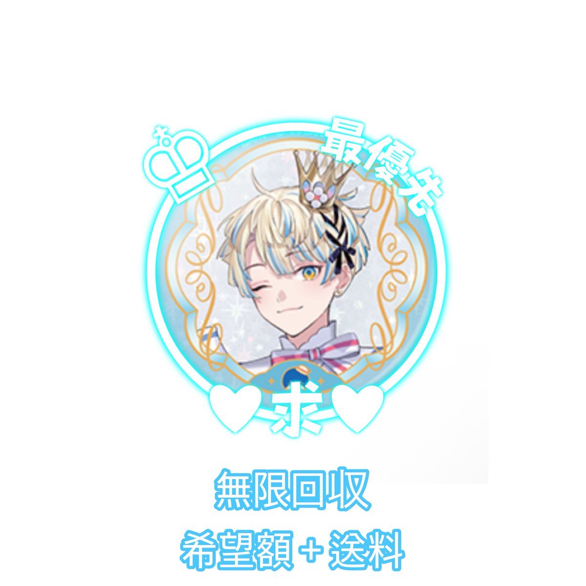 sio2434_'s tweet photo. 【交換/買取】 にじさんじ Oriens サンリオ
コラボ 缶バッジ ランダム 

譲：希望額＋送料or相談価格

求：画像　無限回収♾

検索からもお気軽にお声掛けください！
支払い方法(PayPay/ゆうちょ銀行振込)🉑
郵送、都内手渡し🉑 https://t.co/whFxzq906T