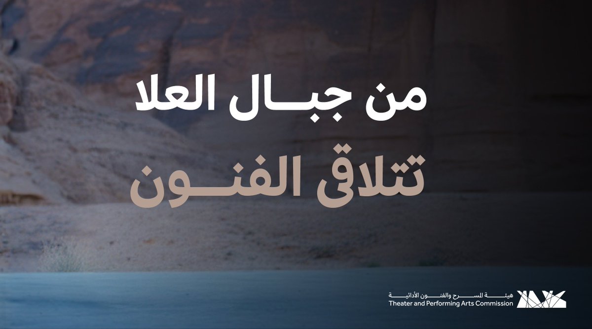 WafaGraphic's tweet photo. https://t.co/0MlEYTW6Wd