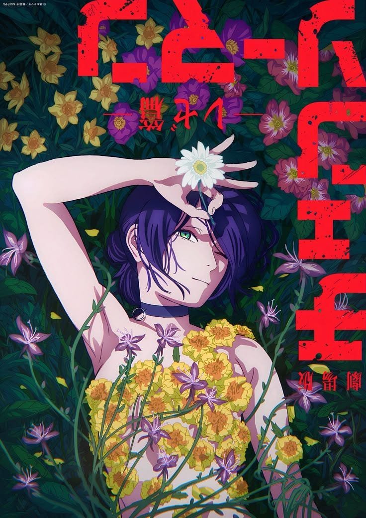 AnimeTrends tweet media