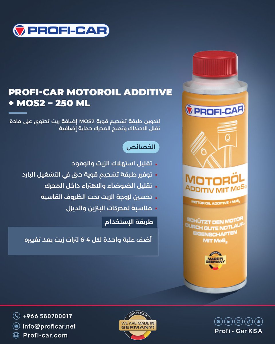ProfiCarKsa's tweet image. وقّف هدر قوة المكينة ⚠️
الاحتكاك يقلّل الأداء بدون ما تحس.
PROFI-CAR Ceramic + MoS2
✔️ يقلّل الصرف
✔️ يخفّف الصوت والاهتراء
✔️ يحمي وقت التشغيل البارد
✔️ بنزين وديزل
لا تخلي مكينتك بنص طاقتها.

#PROFICAR #CarCare #carcarproducts #KSA #Germany #caroil