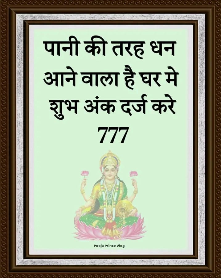 घर का वैद्य tweet media