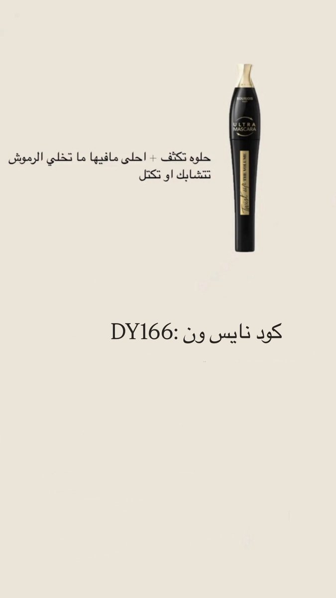 _5aam's tweet photo. شاركوني تجاربكم وأراكم ❣️ https://t.co/oP1PjXbFE7