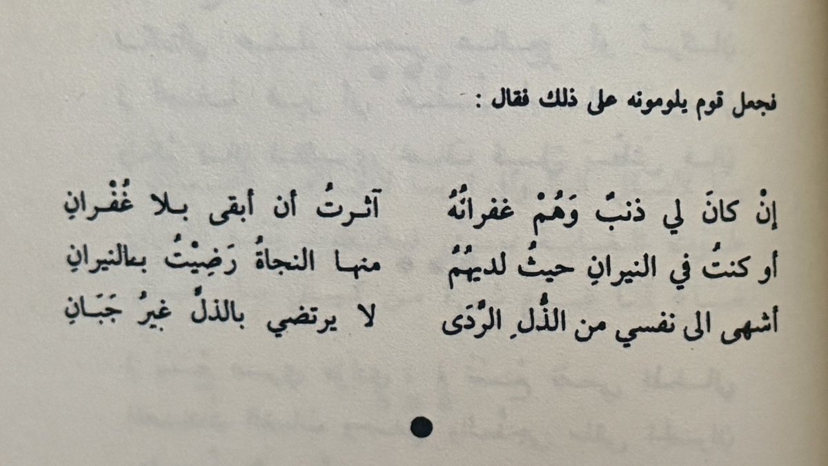 ٰ (@1bt___) on Twitter photo 