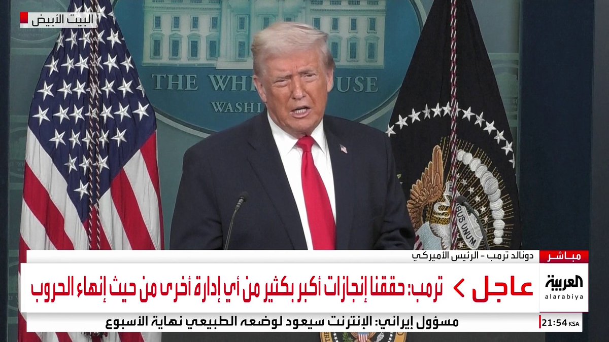 ترمب: رئيسة فنزويلا المؤقتة رائعة وتعمل معنا الآن. شركات النفط بدأت الاستعداد لدخول السوق الفنزويلية _Business 