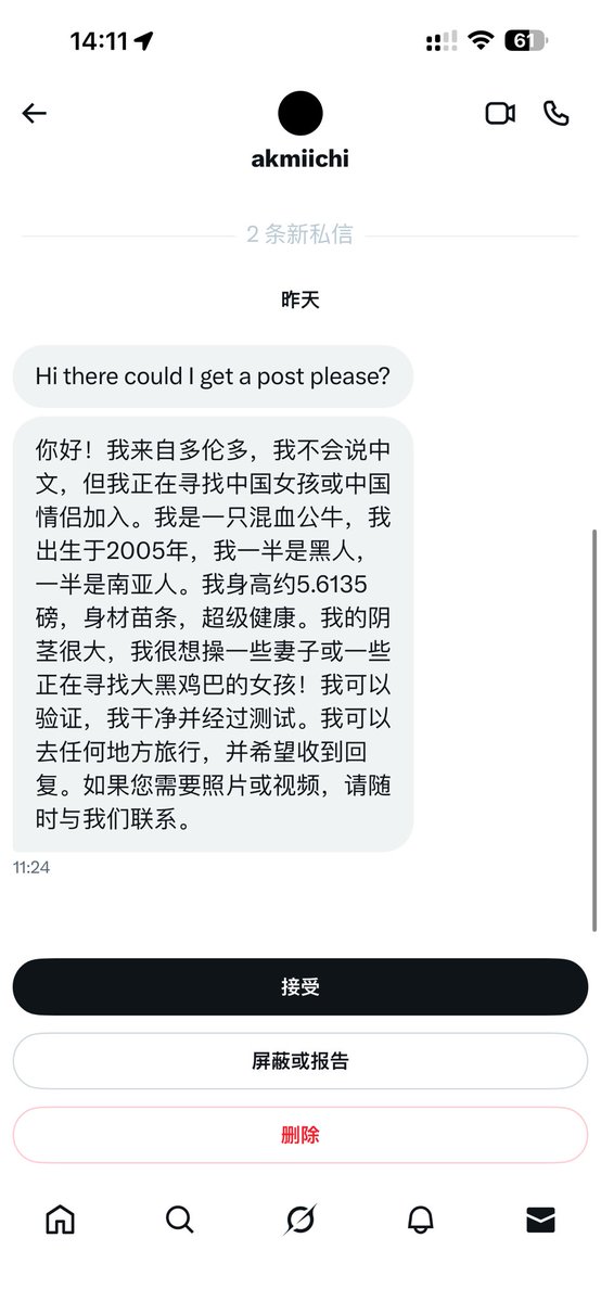 多伦多小透明（牵线搭桥版） (@s20746120) on Twitter photo 