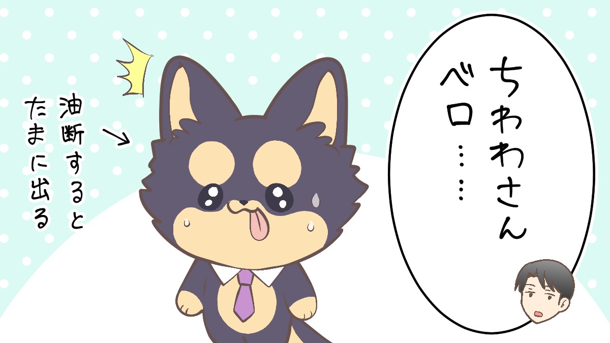 いぬまる (@isnuomauru) / Posts / X