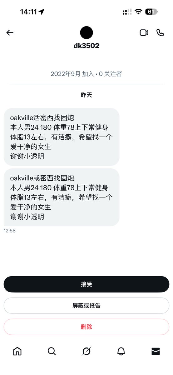 多伦多小透明（牵线搭桥版） (@s20746120) on Twitter photo 