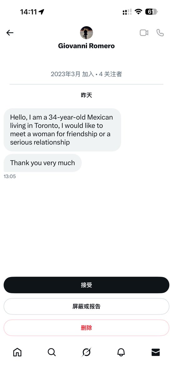 多伦多小透明（牵线搭桥版） (@s20746120) on Twitter photo 