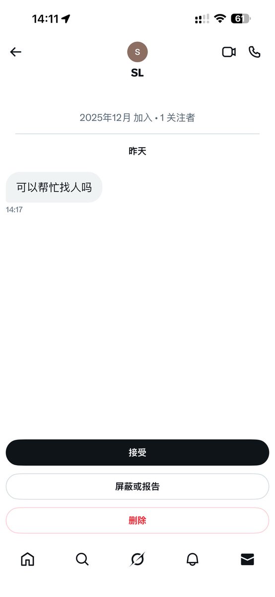 多伦多小透明（牵线搭桥版） (@s20746120) on Twitter photo 