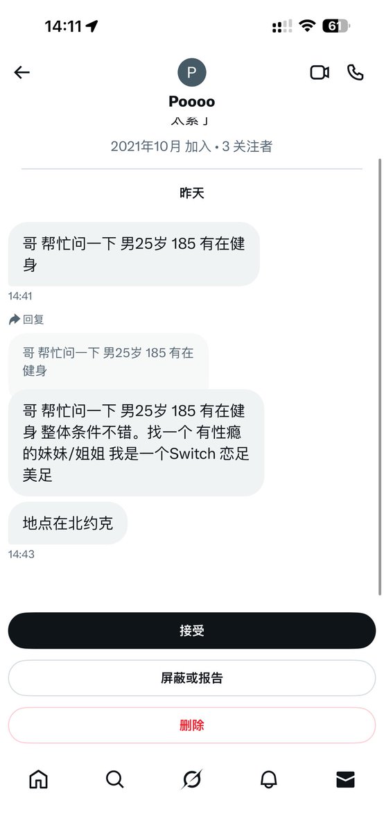 多伦多小透明（牵线搭桥版） (@s20746120) on Twitter photo 