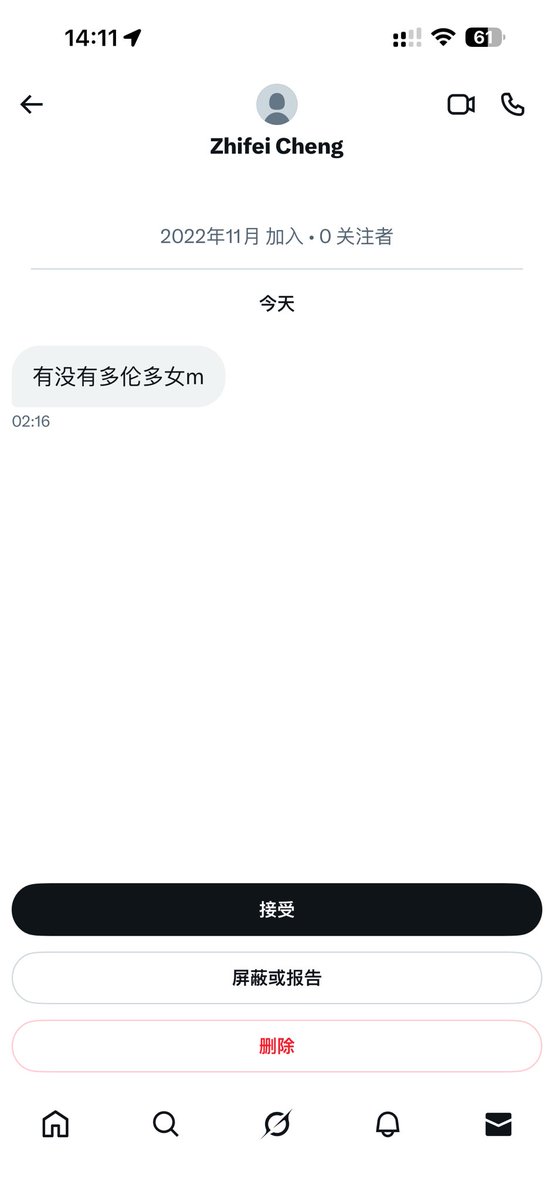 多伦多小透明（牵线搭桥版） (@s20746120) on Twitter photo 