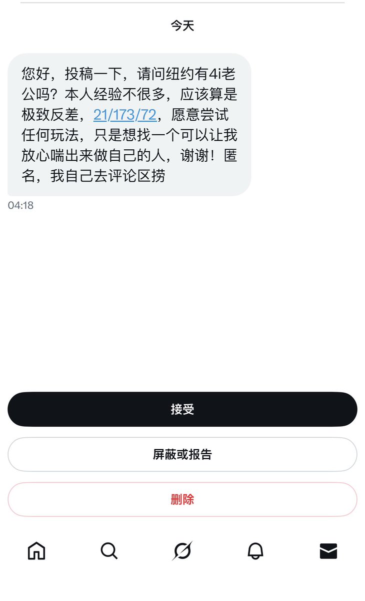 多伦多小透明（牵线搭桥版） (@s20746120) on Twitter photo 