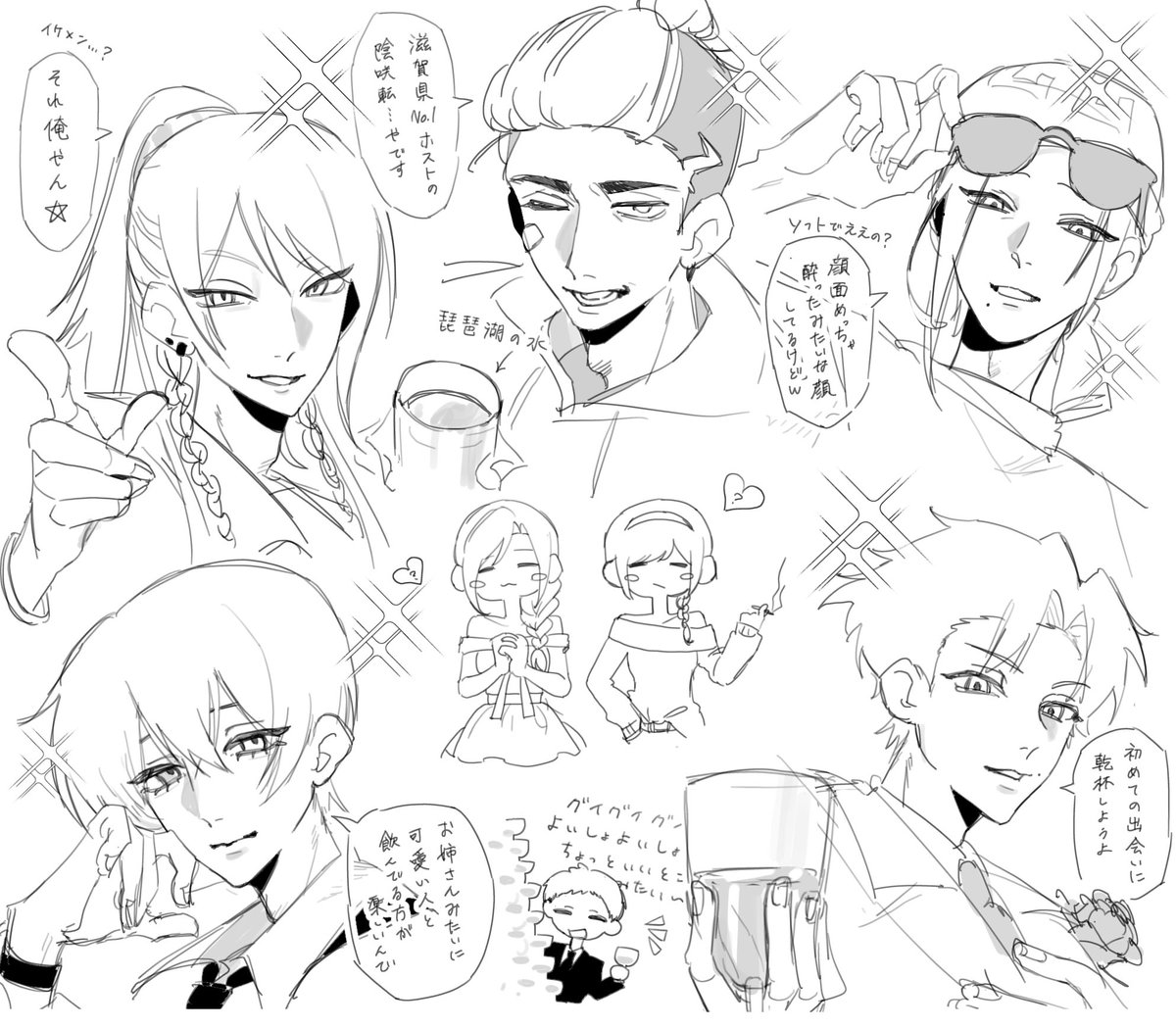 さきちゃん (@KUN_sakiii) / Posts / X