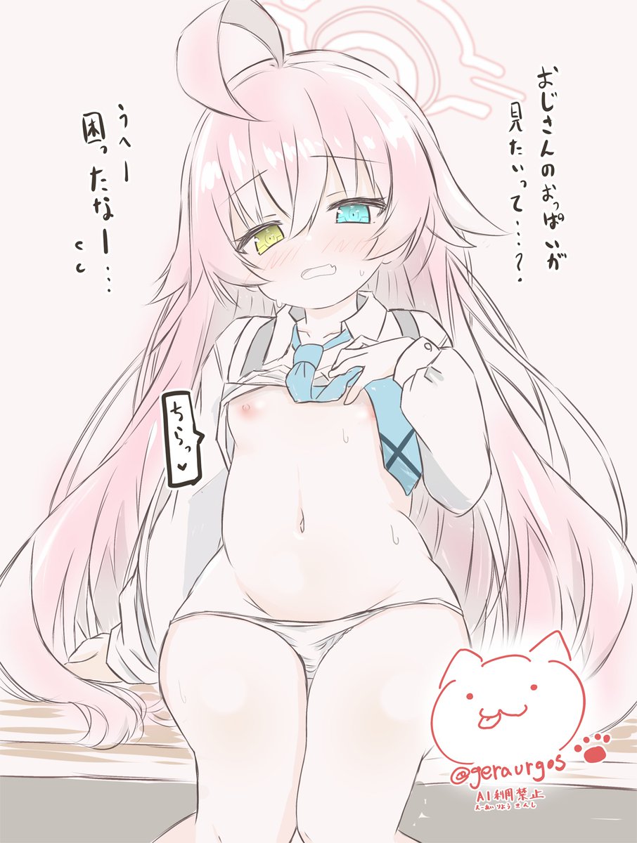 ヘイお待ちィ(江戸っ子) 