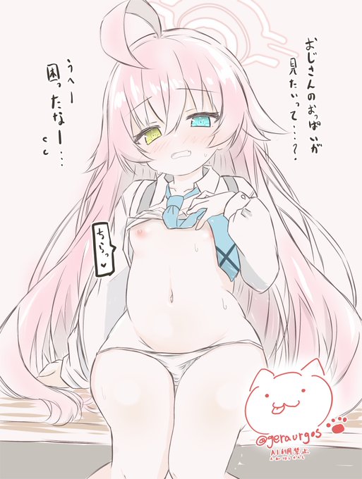 ヘイお待ちィ(江戸っ子) 