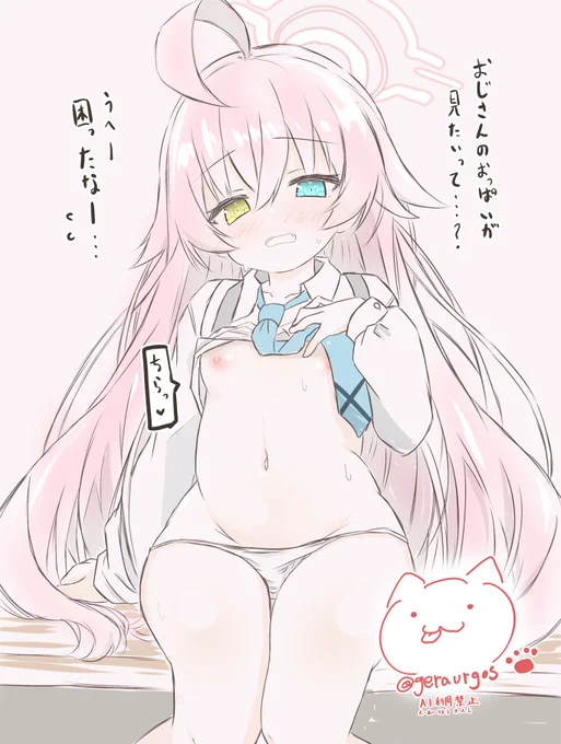ヘイお待ちィ(江戸っ子) 