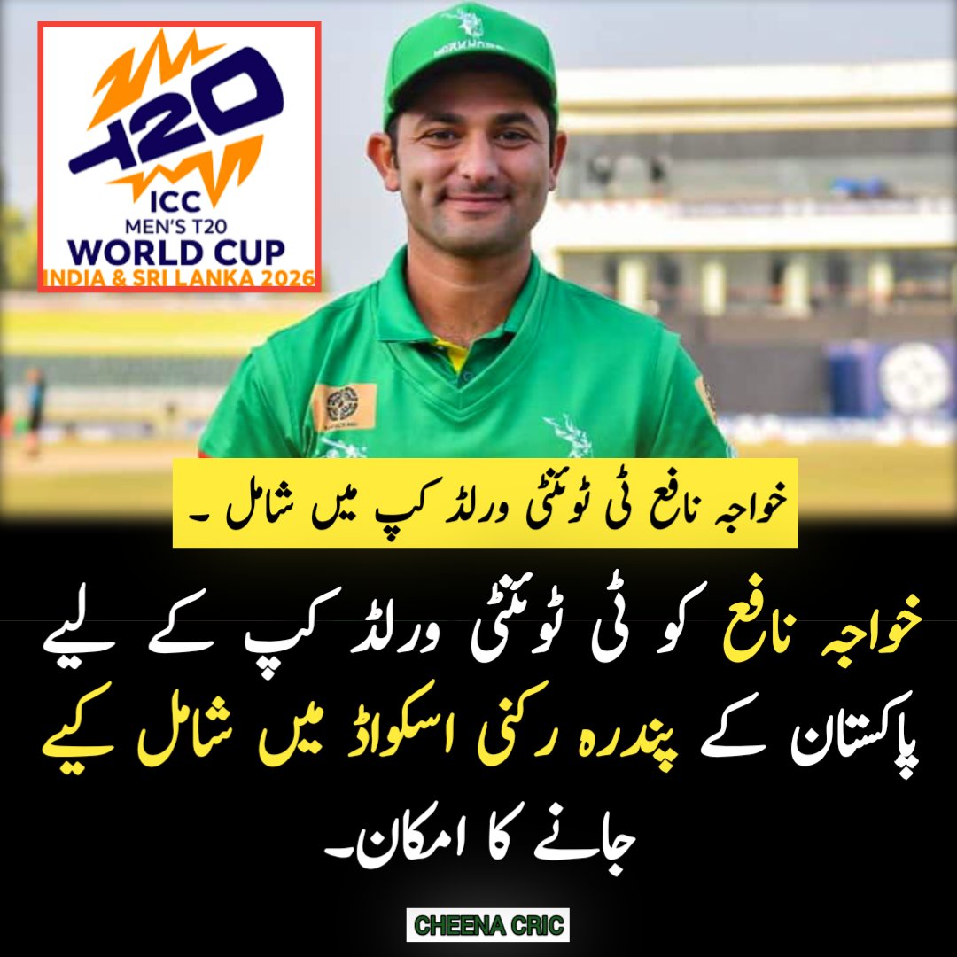 Cheenacric70's tweet photo. اس طرح کی پوسٹیں ،تھمبنیل اور کونٹینٹ رائیٹنگ آرٹیکل لکھوانے اور تصویر ایڈٹنگ وغیرہ کے لیے اس واٹس ایپ نمبر پر رابطہ کریں 👇 Whatsapp +923067747011 https://t.co/oVIlLznmpw