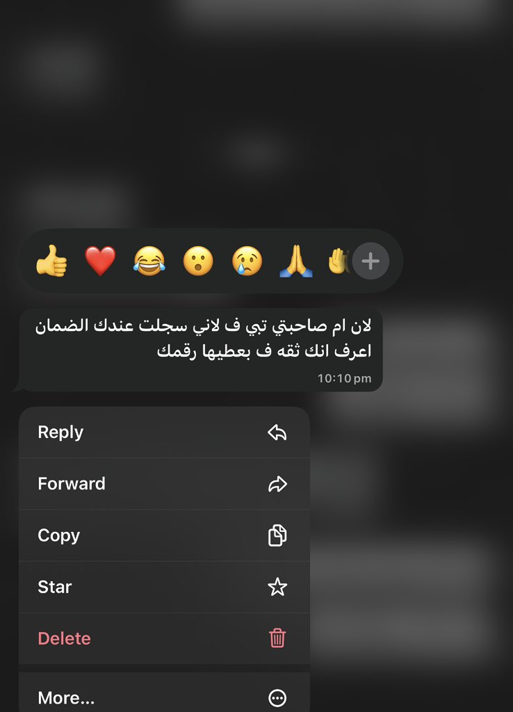 #وظائف_السعودية

الحمدلله👍🏼