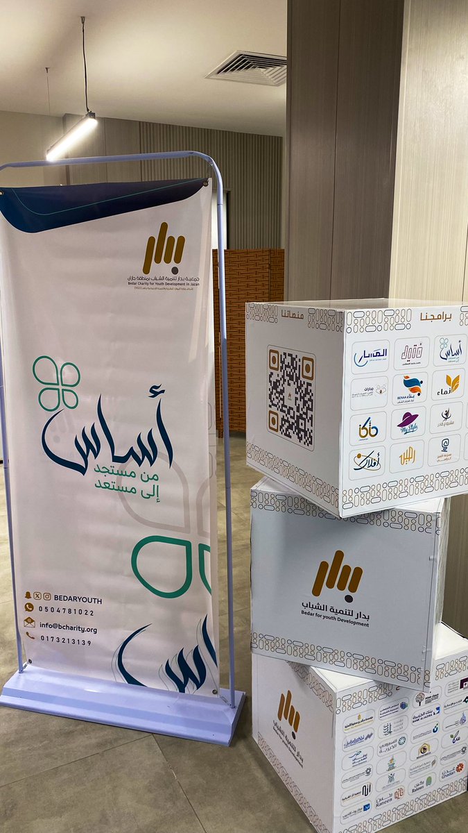 Waleed Baidi tweet media