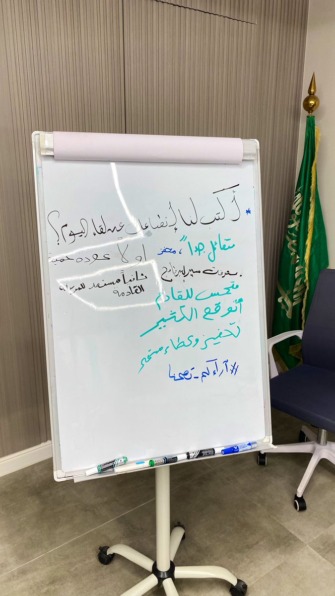 Waleed Baidi tweet media