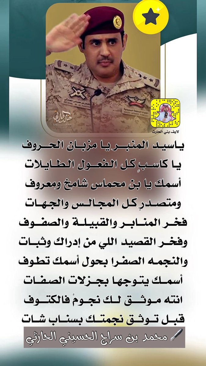 محمد بن سراج 🇸🇦 (@mhs_501) on Twitter photo 