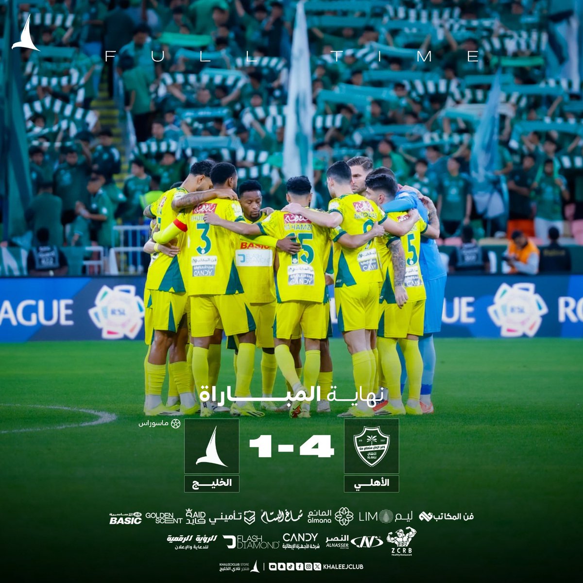 نادي الخليج السعودي tweet media