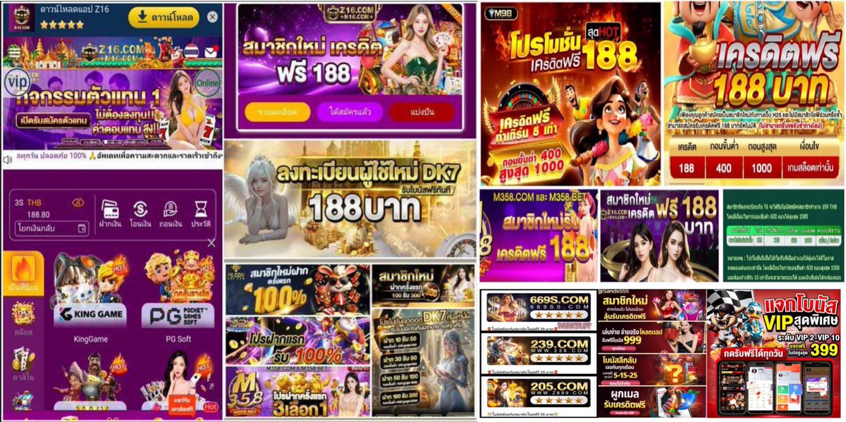 #เครดิตฟรี188 🎗️39-188
ห้ามใช้ wifi สมัคร (กันipซ้ำ)
📲: px9e.com/th-th/register…

📲: 669s1.com/th-th/register…

📲: dk7d.com/th-th/register…

📲: k689.com/th-th/register…

📲: kc9007c.com/th-th/register…

#เครดิตฟรีสมาชิกใหม่ #แจกเครดิตฟรีล่าสุด