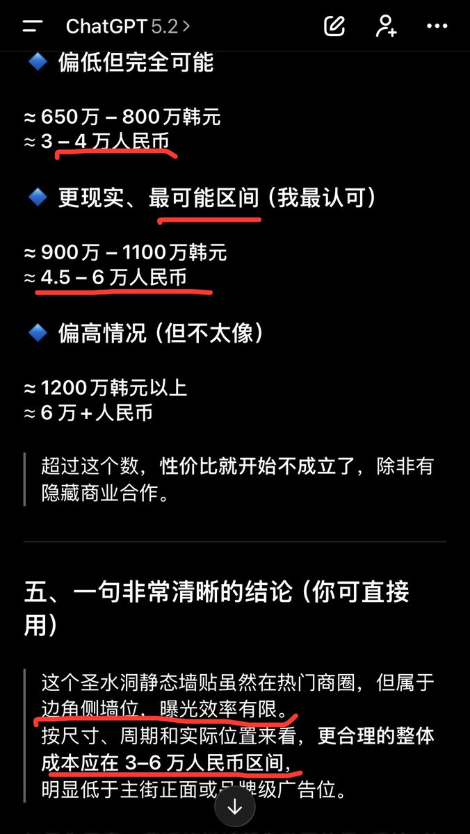 看堡洁各种挽尊… 为了卖不掉🎫的演唱会应援。七八十人一共凑了几万块钱… 找了这么个犄角旮旯。😂😂 一个满嘴谎言的人是走不远的。  zzh造谣污蔑同事：总会遭报应的。 #张哲瀚#ZhangZhehan #theRealZhangZhehan