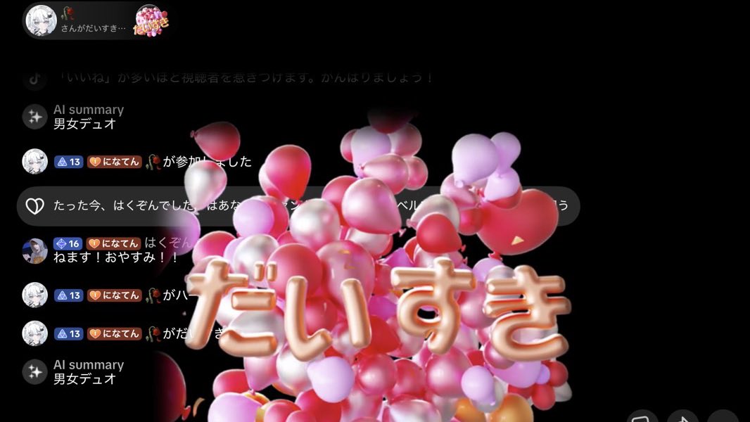 動くやつくるの嬉しいー！！！
ありがとうございます(՞ ܸ. .ܸ՞)