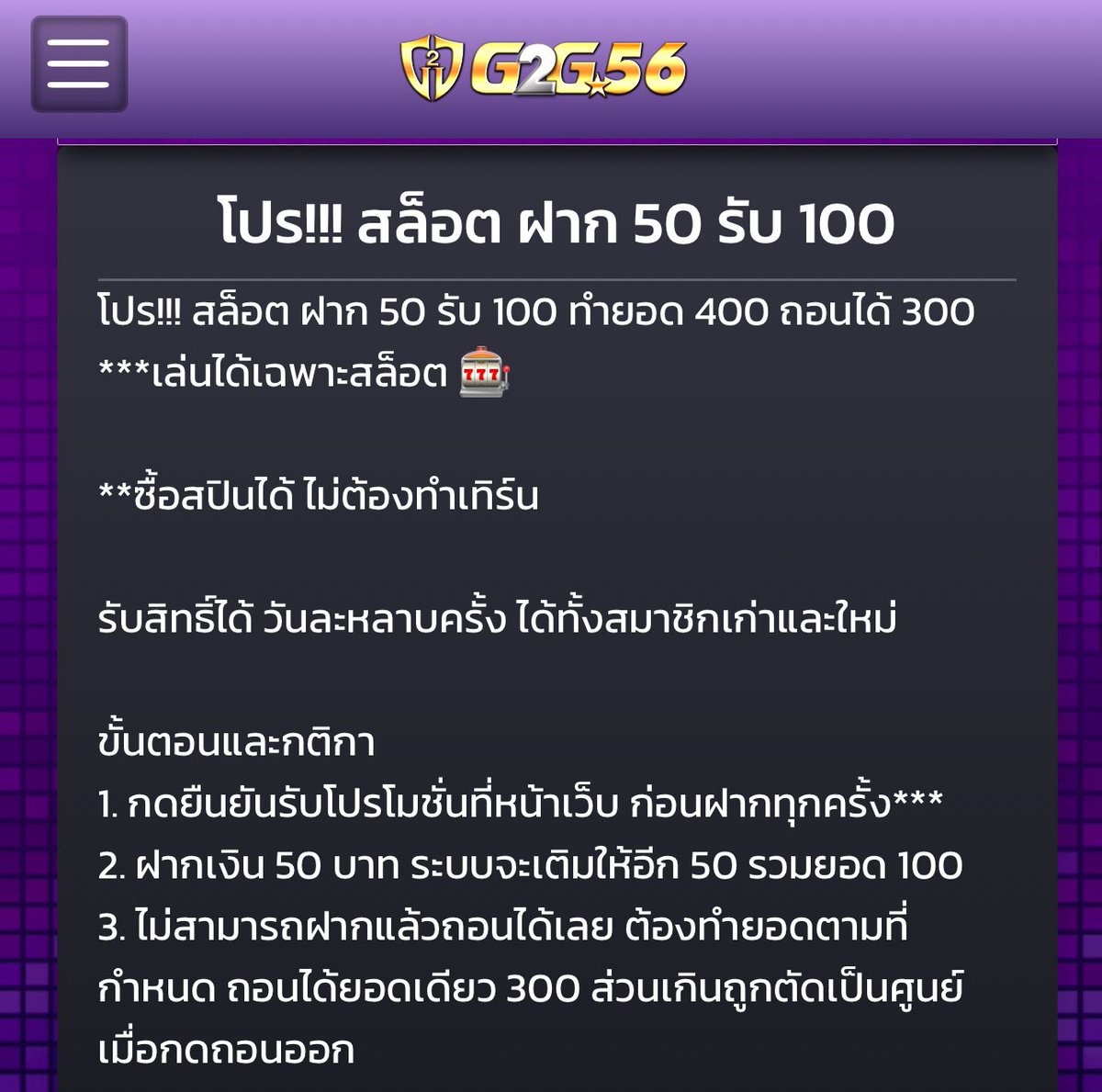 🔥โปรสมาชิกใหม่🔻

🧧 50 รับ 100 🔰
- g2g56.io/register?membe…
- g2g7899.io/register?membe…
- g2g5g.io/register?membe…

🧧 100 รับ 200🔰
ทำยอด 800 ถอนได้ 800
👉 : vpm44.buzz/register?membe…

#ทุนน้อย10รับ100 #100รับ200 #50รับ100ล่าสุด