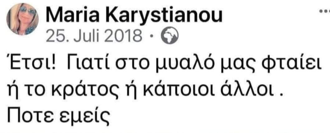 Sardan Apalos (@srdanapalos) on Twitter photo 