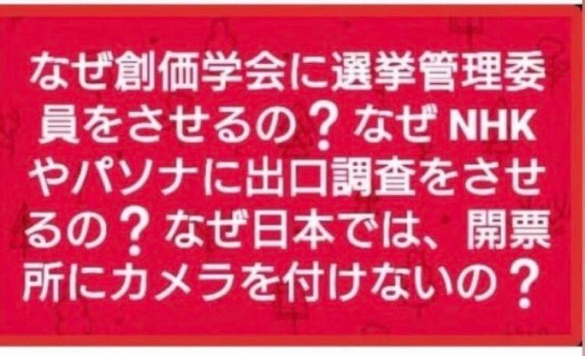 こんなのおかしいだろ‼️

って思う人✋