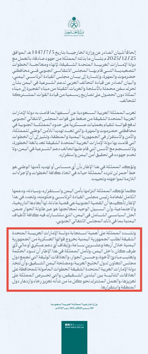 abomariam2 tweet media