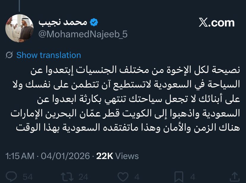 abomariam2 tweet media