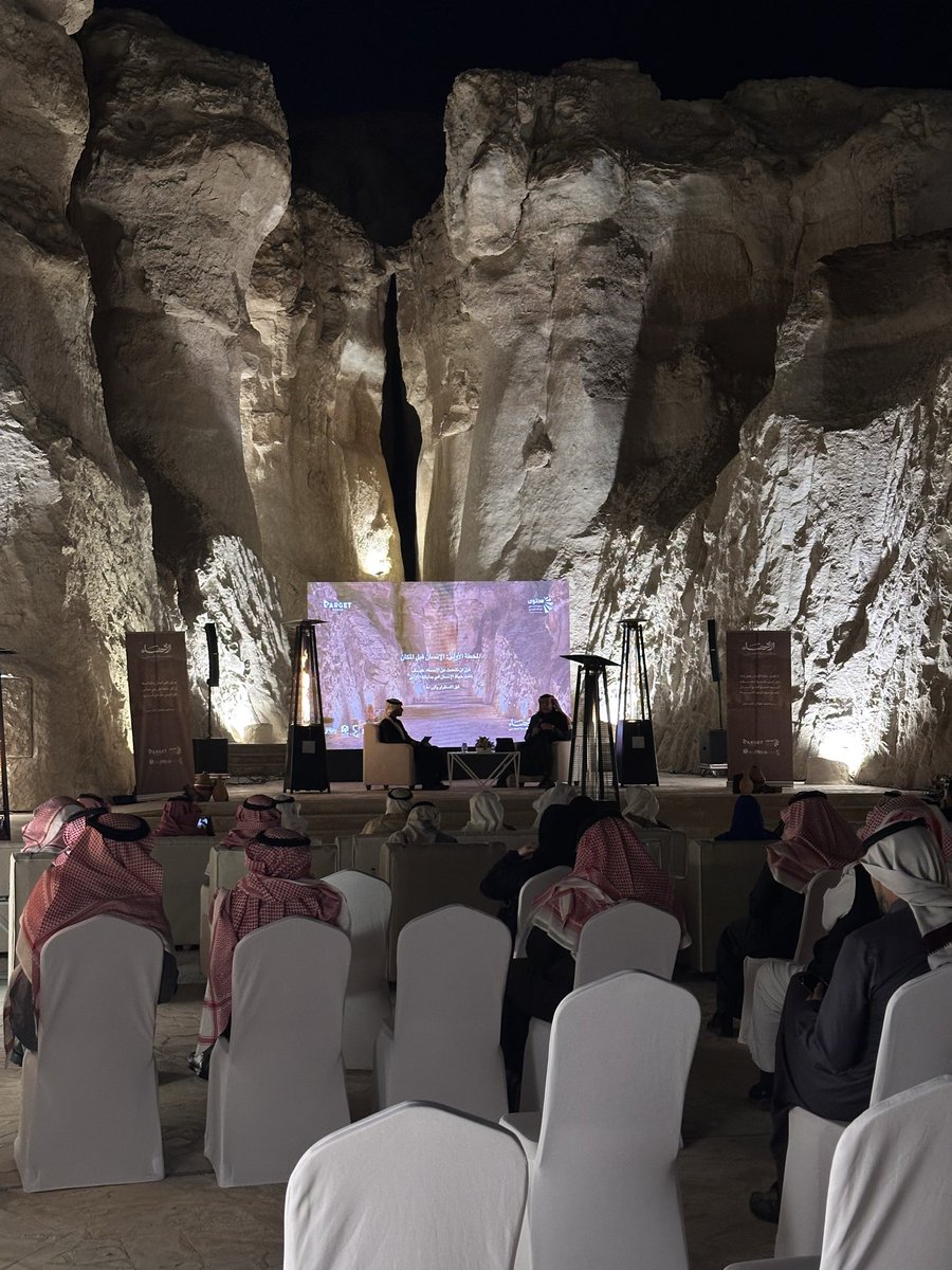 الإعلامية أريج الغامدي tweet media