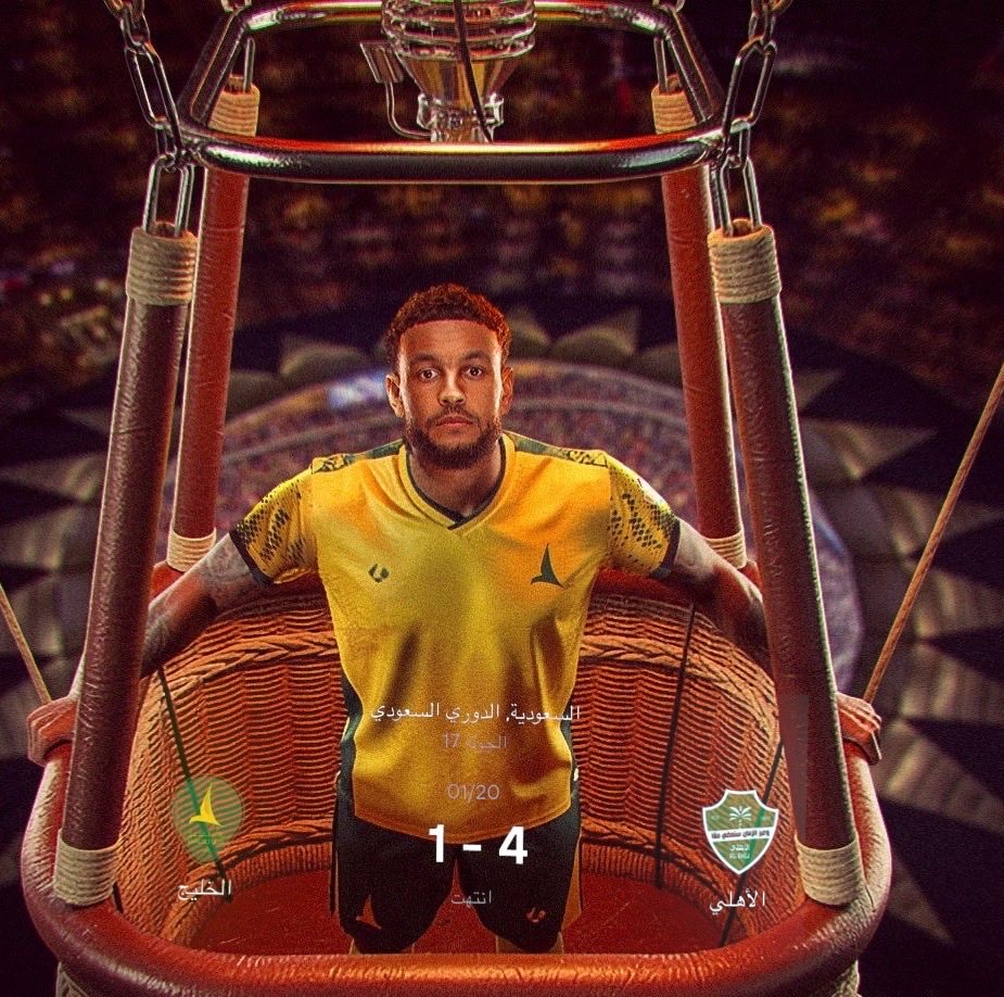 تهبط بمنطاد تهبط ببرشوت
بتغرق في البحر الاحمر

عادك الا خليج