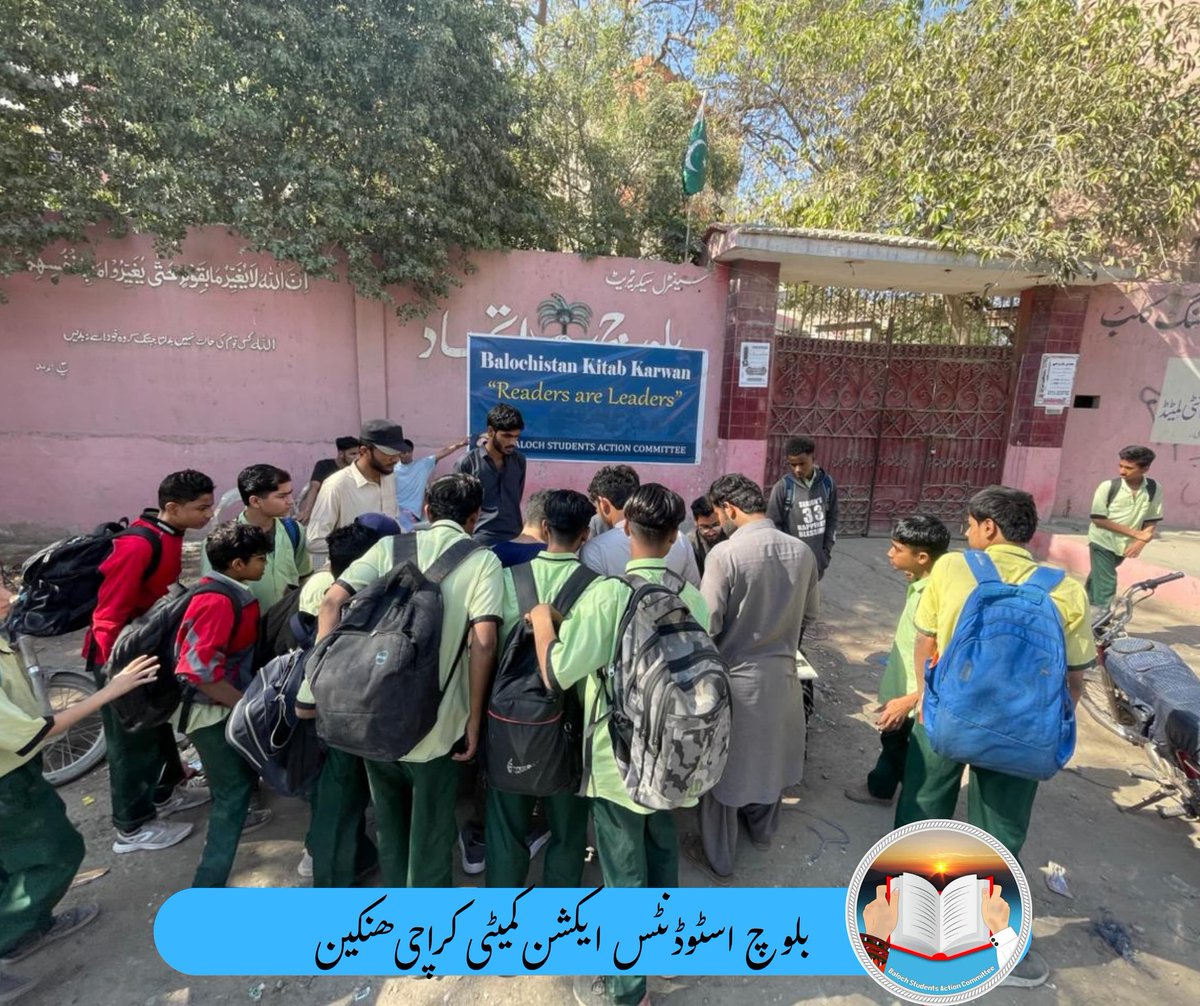 BsacKarachi's tweet photo. بلوچستان کتاب کاروان!

بلوچ اسٹوڈنٹس ایکشن کمیٹی
 کراچی ھنکین ءِ نیمگ ءَ نوکیں سال ءِ درگت ءَ بلوچستان کتاب کاروان ءِ چیردستی ءَ یک کتابی میڈہ یے ماں اسٹریٹ لائبریری لیاری ءَ گوں سوبمندی ءَ برجم دارگ بوتگ۔ 

بلوچ اسٹوڈنٹس ایکشن کمیٹی کراچی ھنکین۔

#BalochistanKitabKarwan https://t.co/VA3xOWXRYC