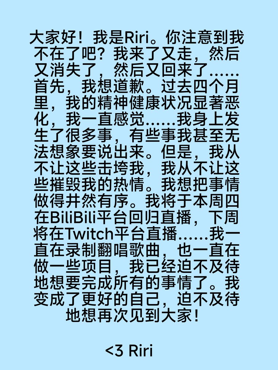 RiriVUP's tweet photo. 👻 — 一条令人毛骨悚然的信息！ https://t.co/PBQ8RSIVTg