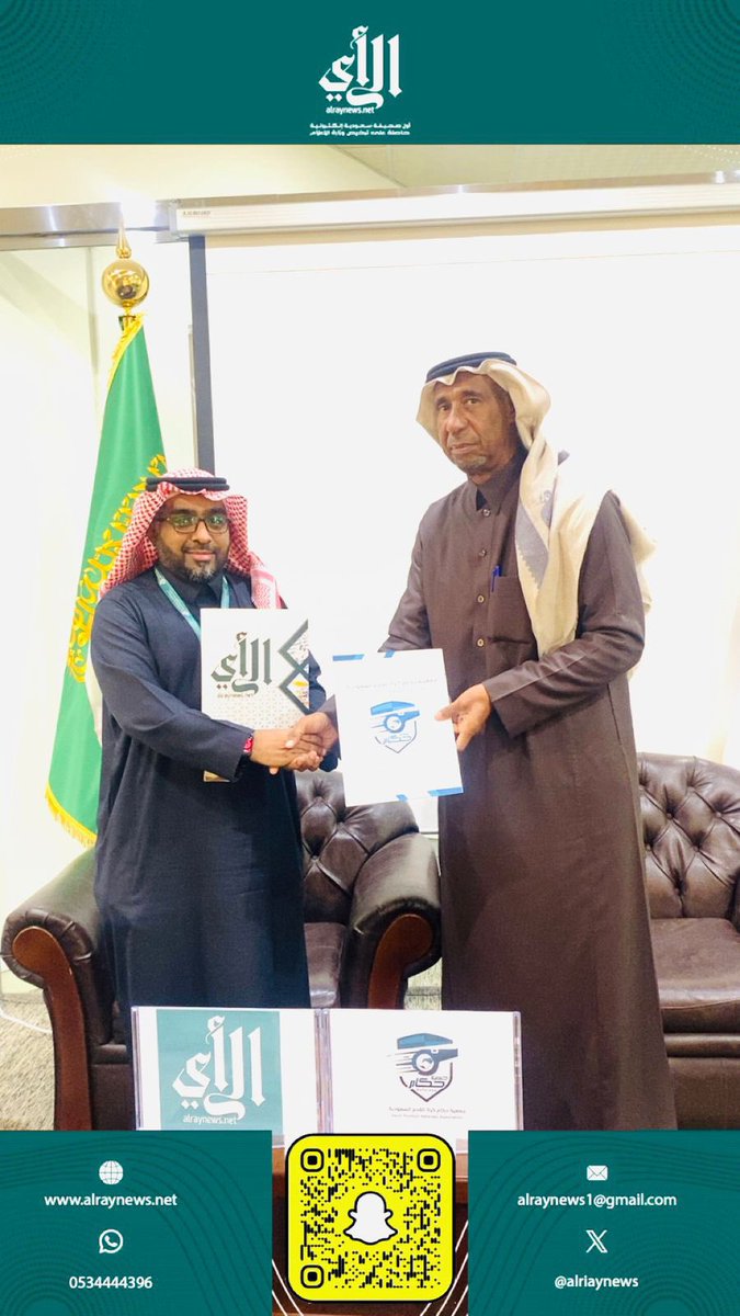 جمعية حكام كرة القدم tweet media